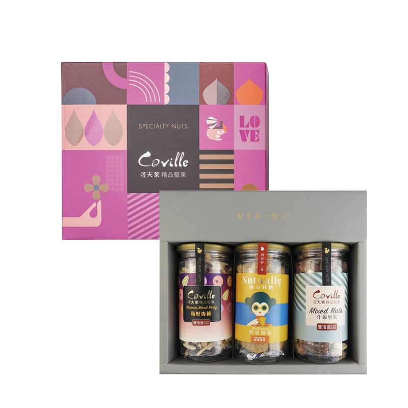 [Plant Enjoy Life丨Koflai Boutique Nuts] Berry Goodwill Gift Box-Gift Comes with Carrying Bag - ถั่ว - อาหารสด หลากหลายสี