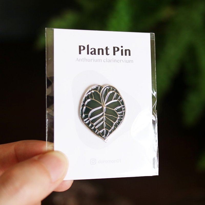 Anthurium clarinervium - Strong Magnetic Badge - Foliage Plant - Badges & Pins - Other Metals 