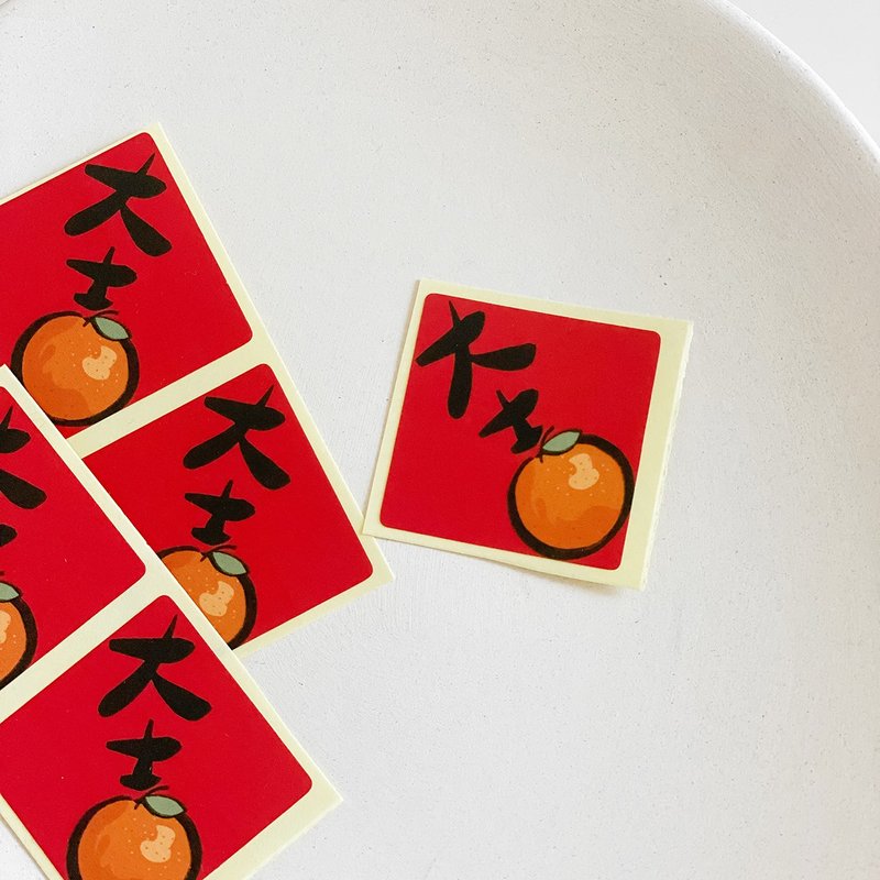 Auspicious Spring Festival couplets small stickers - สติกเกอร์ - กระดาษ 