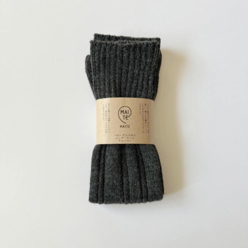 Leg warmer (Long) - Women's Underwear - Eco-Friendly Materials Black