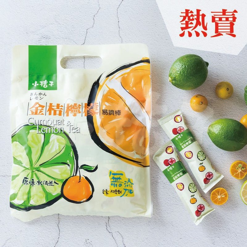 CUMQUAT&LEMAN TEA - Fruit & Vegetable Juice - Other Materials Green