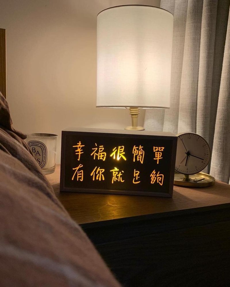 【Valentine's Day Collection】Customized small light box - Lighting - Wood 