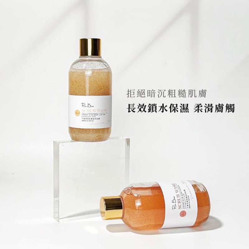 米豆RiceBean 核桃磨砂沐浴蜜 - 保養/沐浴旅行組 - 其他材質 