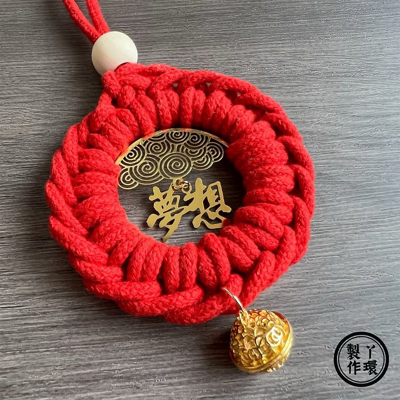 新年祝福裝飾吊環 ( 8 / 10 cm) - 裝飾/擺設  - 棉．麻 紅色