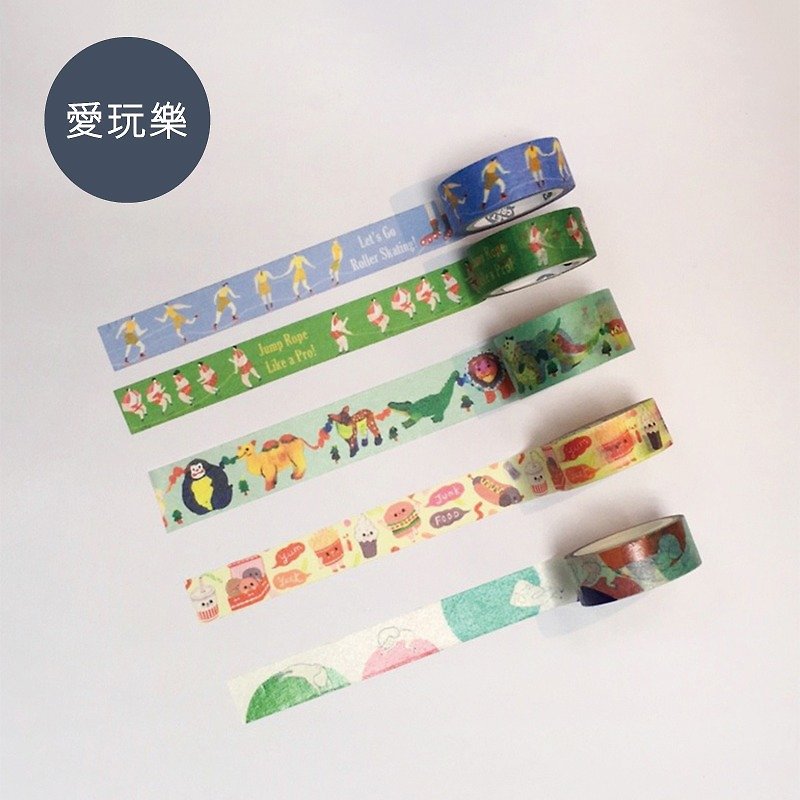Love to play - Washi Tape - Paper 