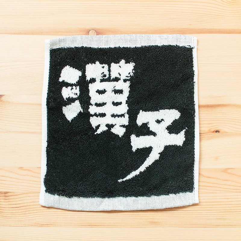 Hanzi Pure Cotton Black and White Mini Square Scarf 21cm - Towels - Cotton & Hemp Black