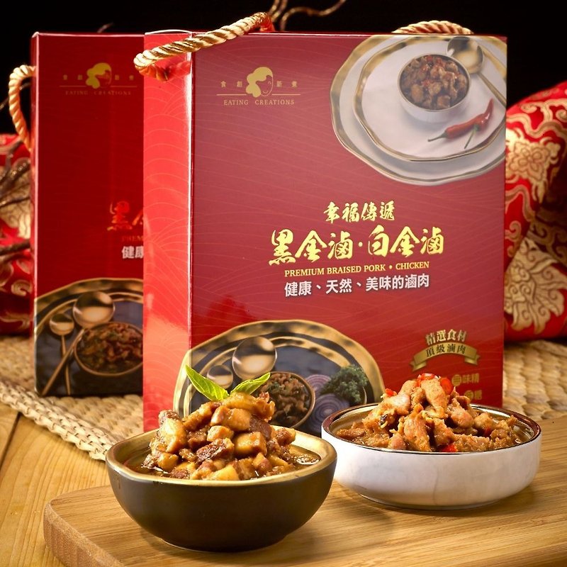 【4 Giftsets/Free Shipping】Taiwan Premium Braised Pork/Chicken 3 Packs Gift Set - Mixes & Ready Meals - Other Materials 