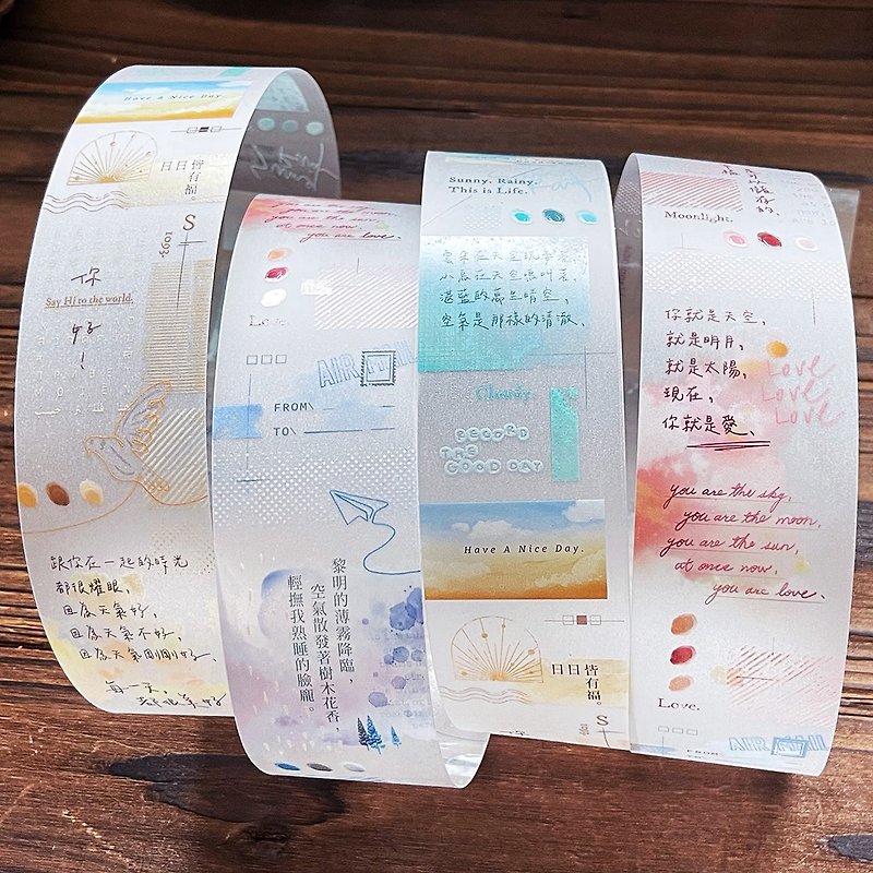 Fragments・Sky / Glossy PET / Matt PET - Washi Tape - Paper 