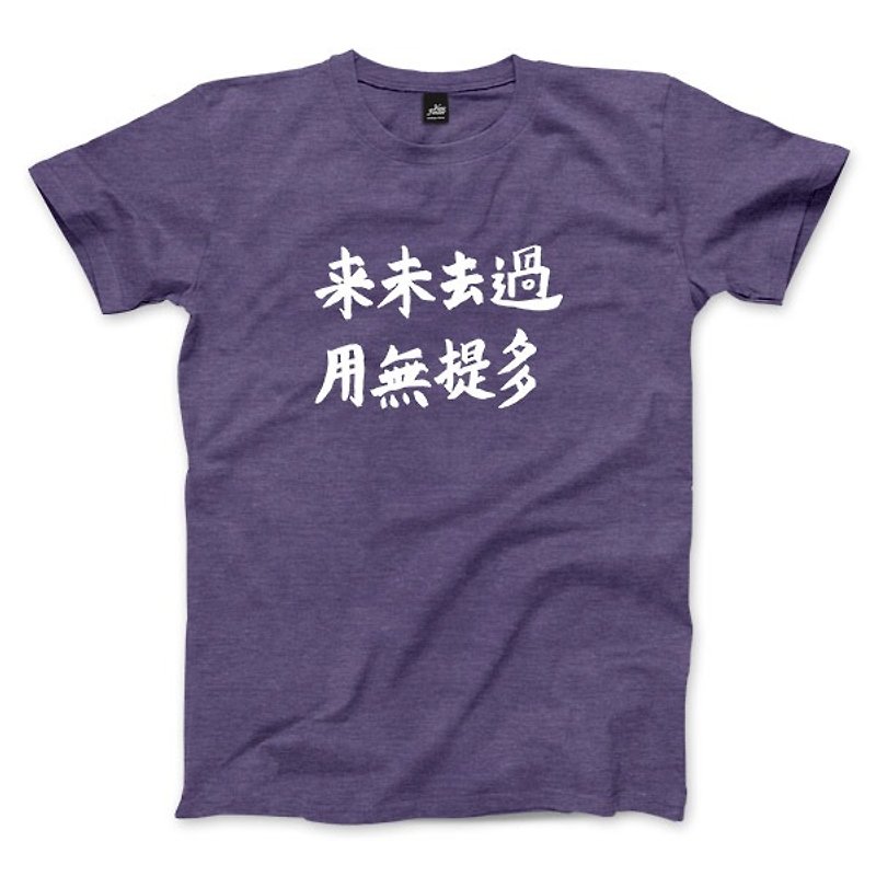 Past and future - purple heather - neutral T-shirt - เสื้อยืดผู้ชาย - ผ้าฝ้าย/ผ้าลินิน สีม่วง