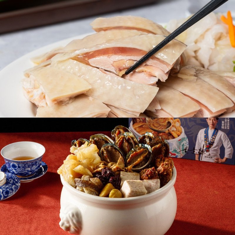 【黃景龍X儂來餐廳】經典年菜兩件組(佛跳牆+水晶雞腿) - 料理包/調理包 - 其他材質 