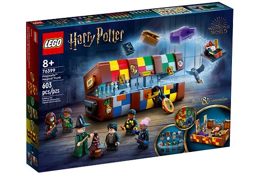 貝登堡STEAM教育 ( LEGO® / LEGO®Education) Hogwart Magical Trunk