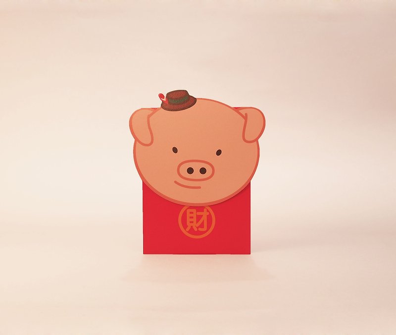 Little Pig Boy Three Red Envelope Bags for the Year of the Pig - Chinese New Year - Paper Red