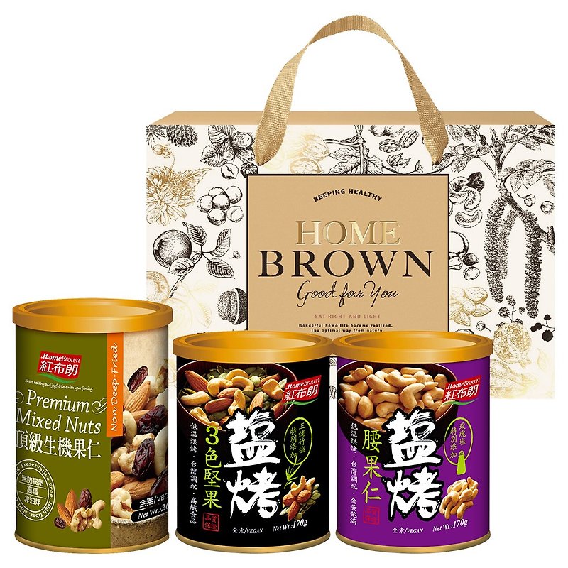 [Red Brown] Food Happiness Nuts Gift Box (Vital + 3 Colors + Cashew Nuts) Mother’s Day Gift Box Recommendation - Nuts - Fresh Ingredients Gold