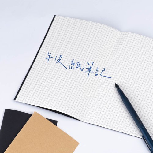 弘典鋼筆 【好寫排行第一】 筆記本 牛皮筆記本 B5筆記本 A5筆記本 記事本