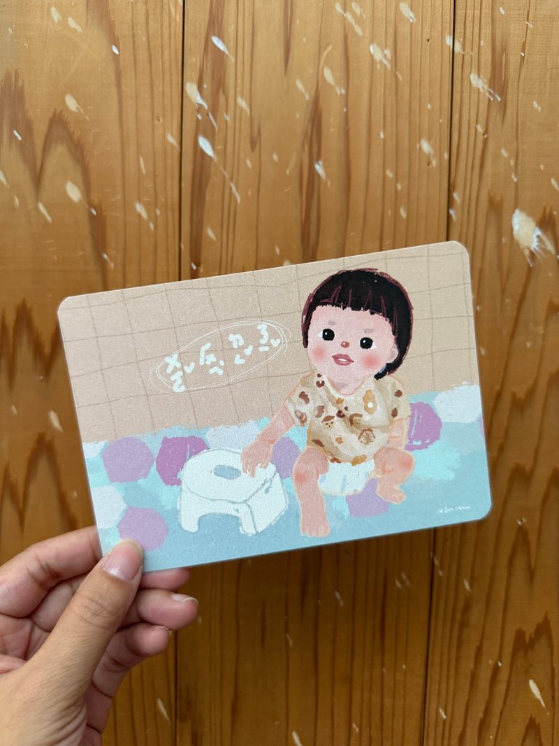 我會等你  | | 母親卡 阿母阿爸感謝卡 父親卡  萬用感謝卡 - 卡片/明信片 - 紙 粉紅色