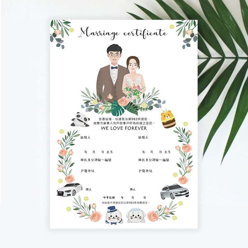 | Customized wedding book appointment | Like Yan painted + 5 elements + round wreath | Electronic file | Free mobile phone wallpaper - Digital Portraits, Paintings & Illustrations - Other Materials 