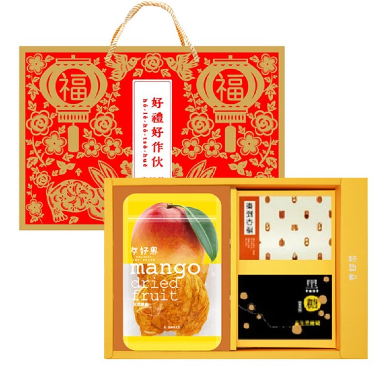 [Futu Linmen] Spring Festival gift box sugar-free/low sugar dried ✕ Date palm nuts ✕ Brown sugar gift box Spring Festival - ผลไม้อบแห้ง - กระดาษ สีแดง