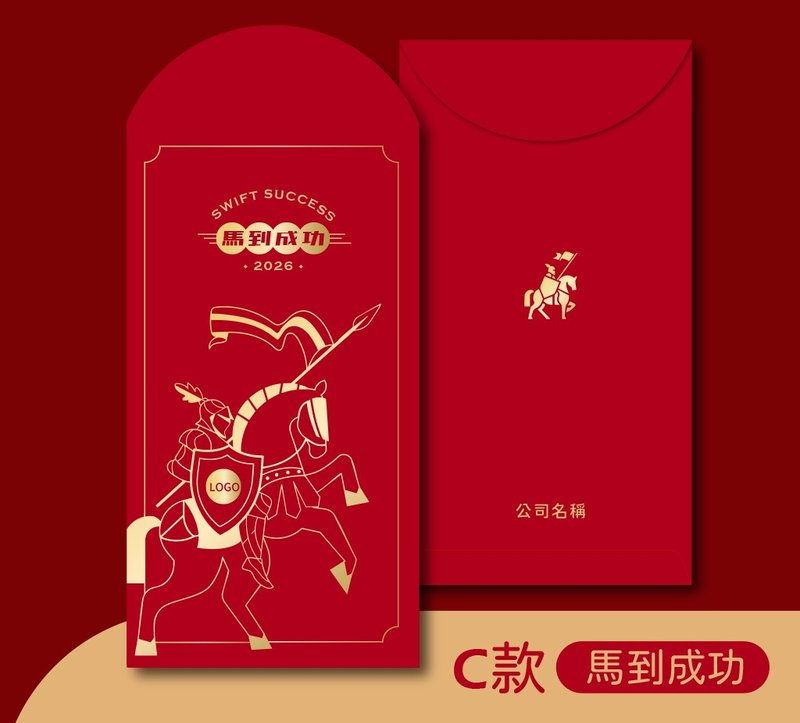 【超有Fu】2026獨創紅包袋設計-可燙印LOGO‧公司名 100封 - 紅包袋/春聯 - 紙 紅色