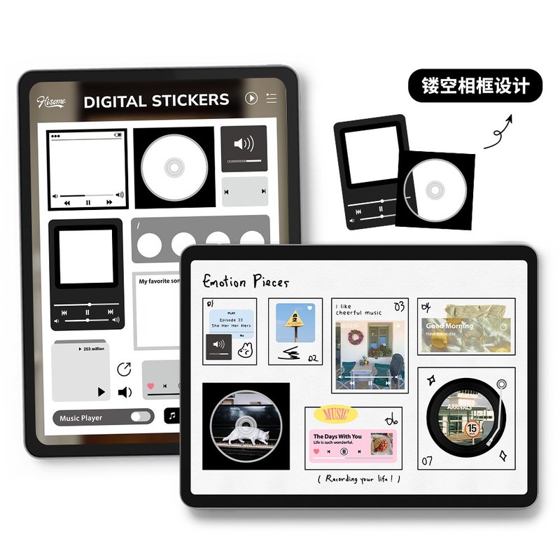 Hisome電子手帳貼紙【音樂愛意】平板數位貼紙免摳 GoodNotes - 電子手帳及素材 - 其他材質 