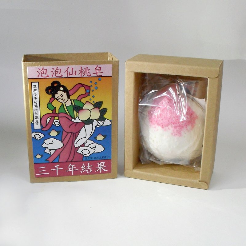 Three thousand years bubble bubble soaps soap ball - Soap - Other Materials Pink