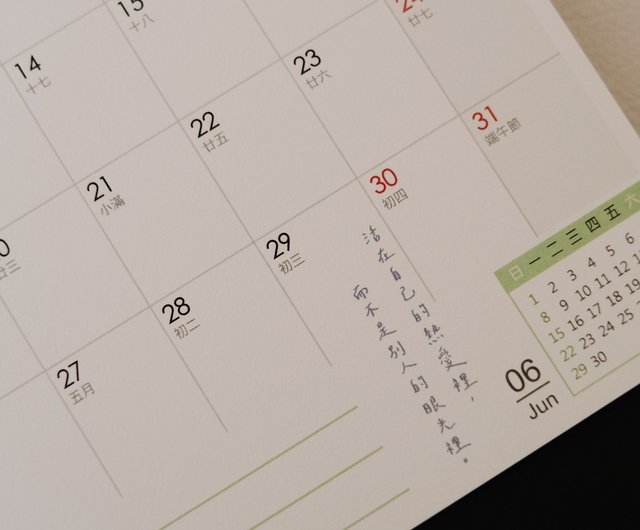 春茶 直筆サイン入りカレンダー 春茶 直筆サイン入りカレンダー 2025年カレンダー 通販専門店