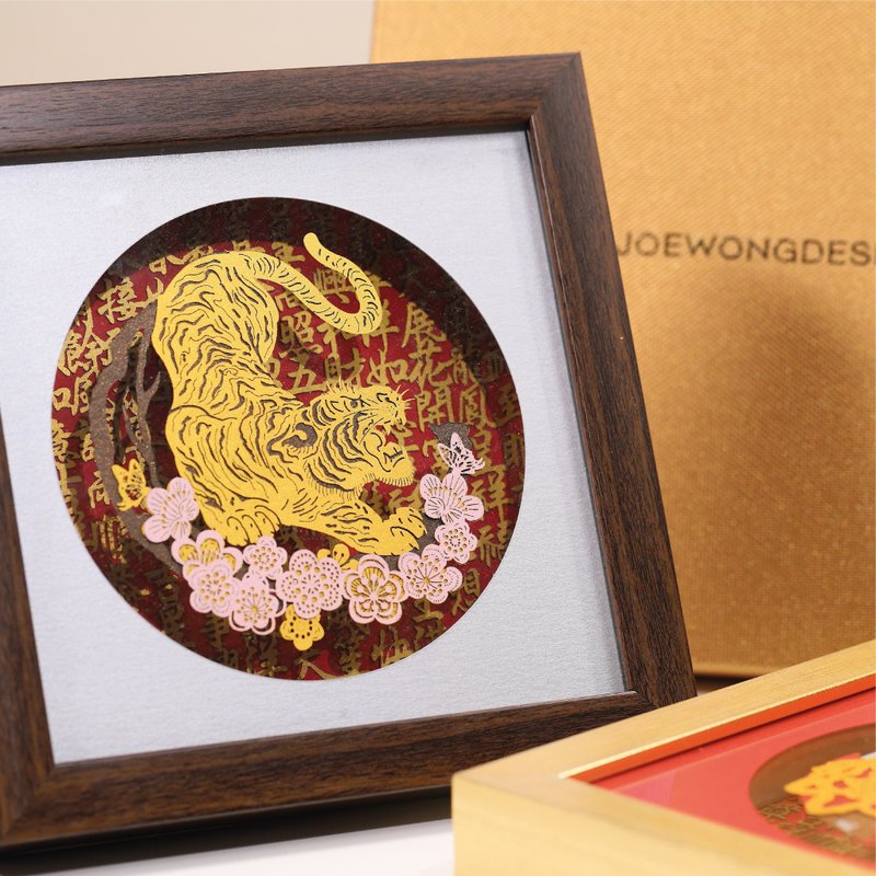 Tiger Ukiyoe - Paper Art Frame Decor (Chinese new year gift) - ของวางตกแต่ง - กระดาษ 