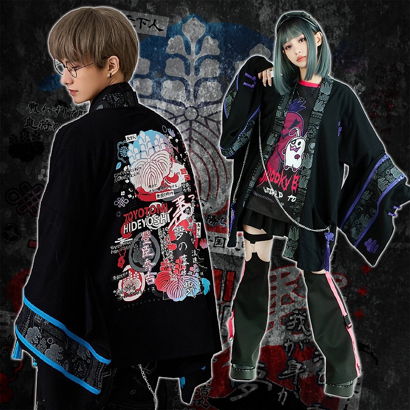 Japan Anime cosplay Harajuku Toyotomi Hideyoshi tassel knot haori jacket JJ2420 - Men's Coats & Jackets - Cotton & Hemp 
