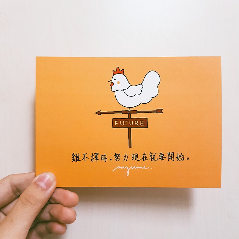 Chicken at any time / postcard - Cards & Postcards - Paper Orange