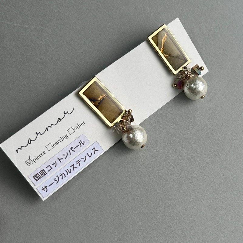 【1点のみ】アルコールインクアート　カーキブラウン　茶色　ピアス　サージカルステンレス　コットンパール　小ぶり　小さめ　ミニ　人と被らない　ゴールド　キレイめ - 耳環/耳夾/耳骨夾 - 樹脂 咖啡色