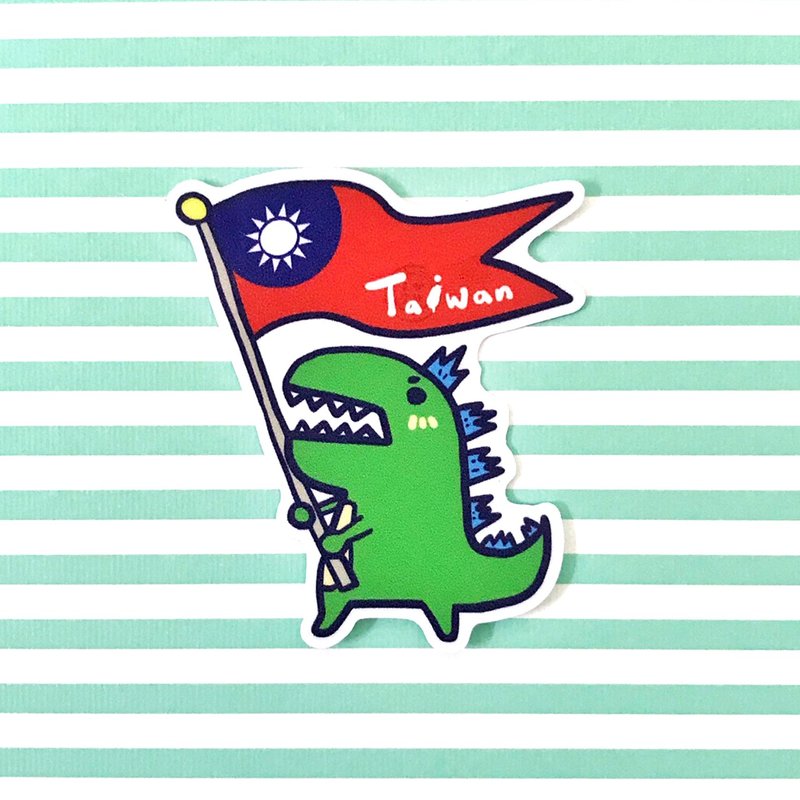 Waterproof Sticker-Taiwan Cheer Dinosaur Support - สติกเกอร์ - วัสดุกันนำ้ สีเขียว