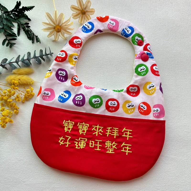 New Year's Bib Pocket/New Year's Bib Pocket with Embroidered Characters/New Year's Pocket Bib with Embroidered Characters/Rainbow Japanese God of Good Luck - ผ้ากันเปื้อน - ผ้าฝ้าย/ผ้าลินิน หลากหลายสี