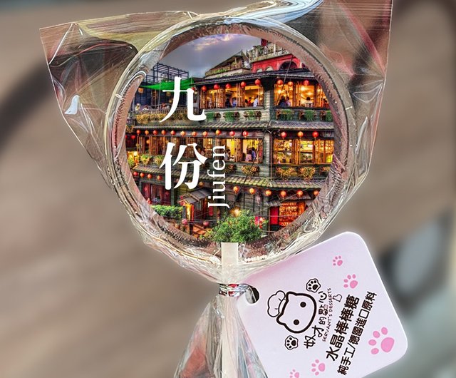 DECOLE 台湾限定 誠品書店 書店店員 車輪餅攤 夜市二人組 マスコット