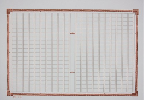atabo stationery 飾り原稿用紙 港煉瓦
