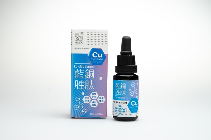 Cu-365 Copper Peptide Serum - Essences & Ampoules - Concentrate & Extracts Blue