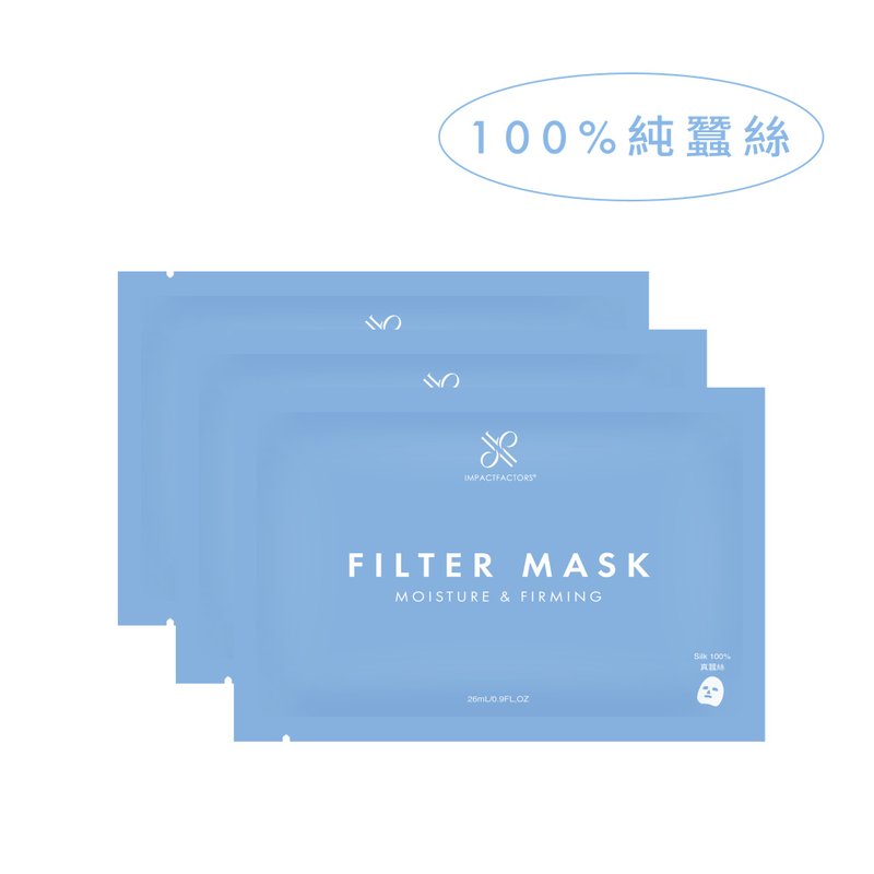 IFS Impact Factor - Instant Silk Mask Three Pieces Plant-Based Placenta and Silk Protein - ที่มาส์กหน้า - วัสดุอื่นๆ 