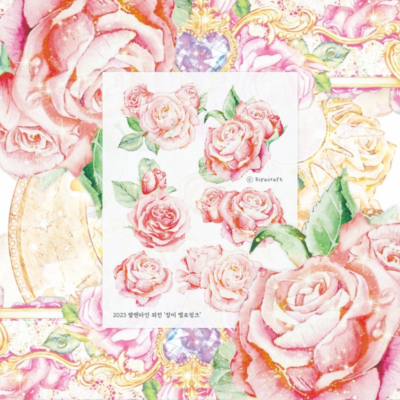 Valentine theme, Rose - 貼紙 - 紙 粉紅色