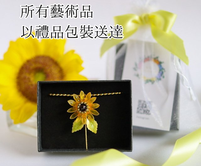 ひまわりのブレスレット - ショップ ちくわハンドメイド ブレスレット