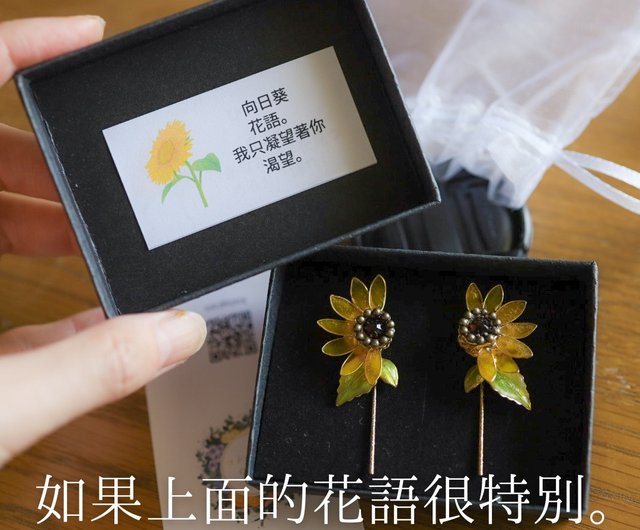 ひまわりのブレスレット - ショップ ちくわハンドメイド ブレスレット