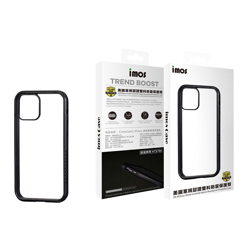imos iPhone13 Pro Max 6.7吋 m系列 美國軍規雙料防震保護殼-黑 - 手機殼/手機套 - 塑膠 黑色