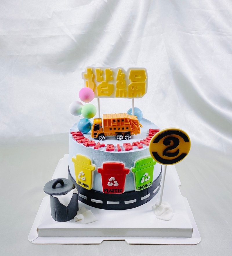 垃圾車 生日蛋糕 翻糖 客製 造型 卡通 滿周歲 6吋 台南面交 - 蛋糕/甜點 - 新鮮食材 黃色