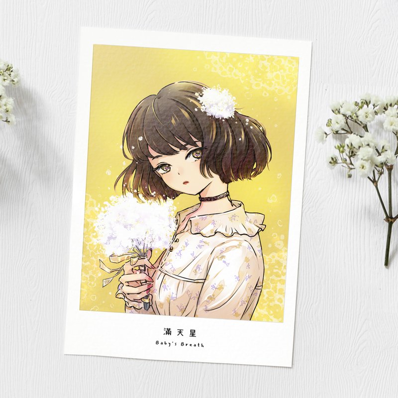 Twelve Constellation Flowers - Capricornus X Gypsophila - Illustration Postcard - การ์ด/โปสการ์ด - กระดาษ สีทอง