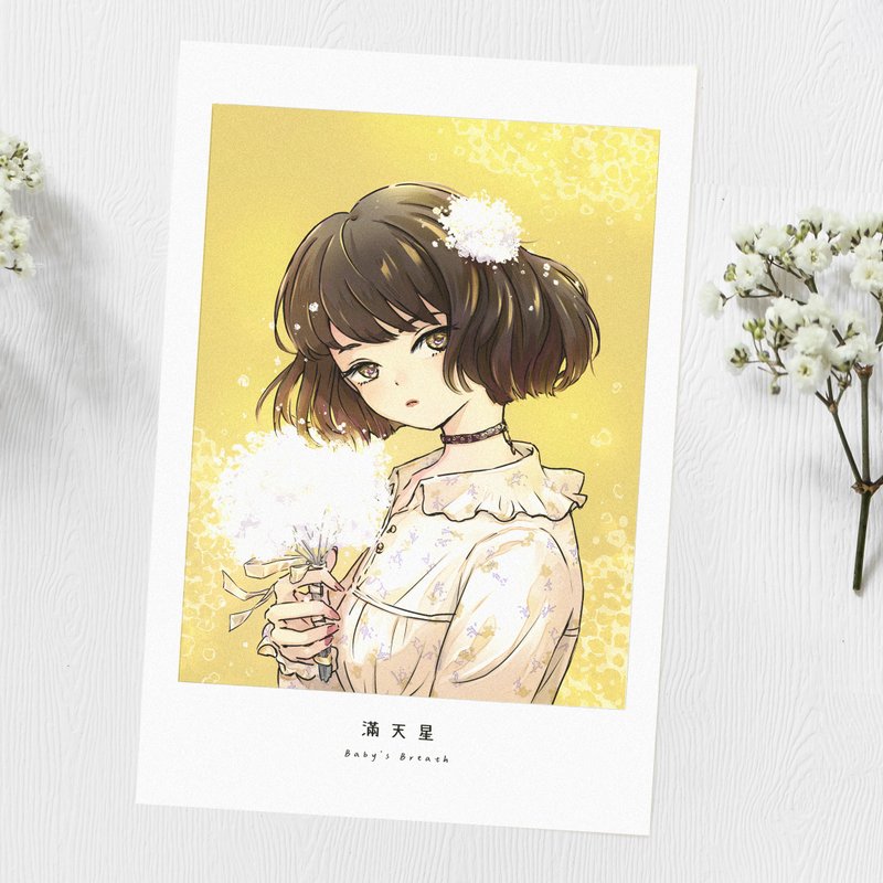 Twelve Constellation Flowers - Capricornus X Gypsophila - Illustration Postcard - Cards & Postcards - Paper Gold