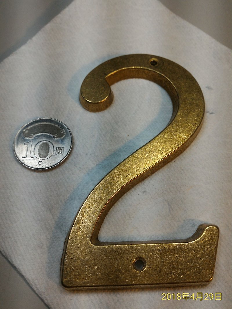 早期老件台灣製工業風純銅阿拉伯數號碼門牌紙鎮裝飾2 - 其他 - 其他金屬 
