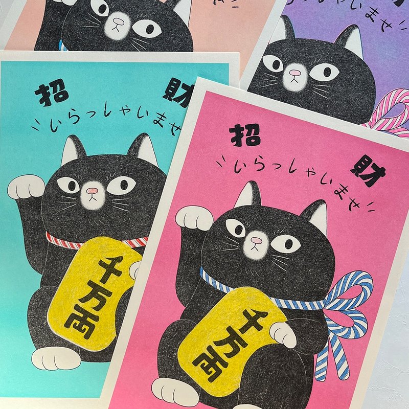 A4 Lucky Cat Poster (Background Color) - โปสเตอร์ - กระดาษ 