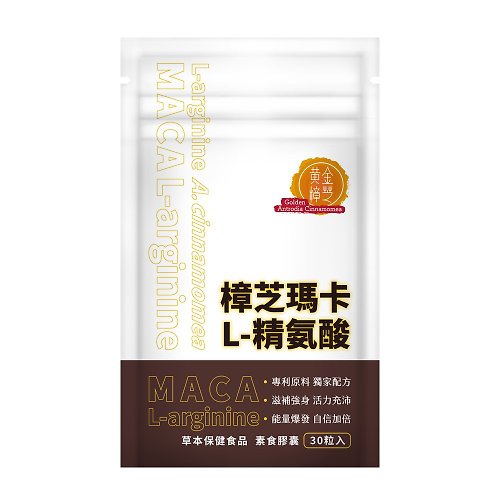 活萃泱 Vigor Young 植萃營養保健 樟芝瑪卡精氨酸膠囊 (30粒/袋) | 黃金樟芝