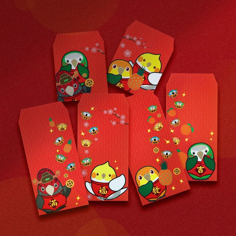 Parrots New Year∣ Shiny red envelope bag set 6 types - Chinese New Year - Paper Red