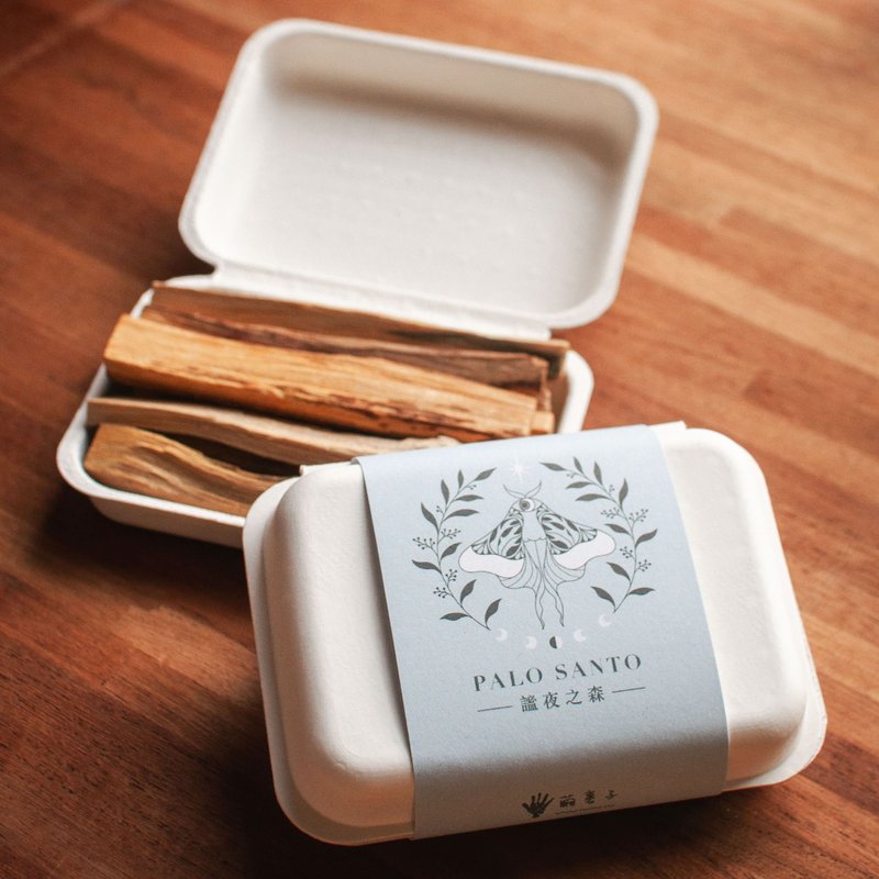 Whispering Night Forest _ Ecuadorian Palo Santo _ Travel Paper Box Set - น้ำหอม - ไม้ สีน้ำเงิน