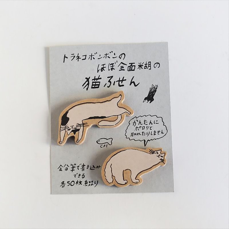 倉敷意匠 TORANEKO BONBON 牛皮紙便條貼 / 貓貓 B (99232-02) - 便條紙/便利貼 - 紙 卡其色