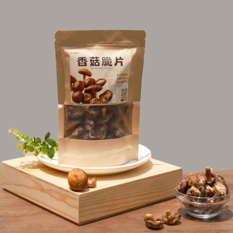 【伊貝果然】真空氣炸蔬果 - 香菇脆片 - 水果乾 - 防水材質 