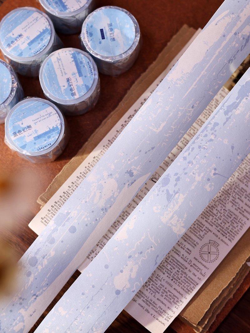藍色幻想 輕復古鹽系百搭打底和紙 手帳膠帶 手帳拼貼 - 紙膠帶/和紙/PET - 紙 卡其色